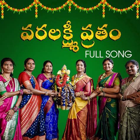 varalakshmi songs download